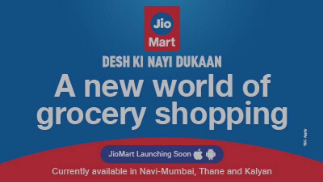 Photo of JioMart WhatsApp-based Online Portal starts to Order Groceries