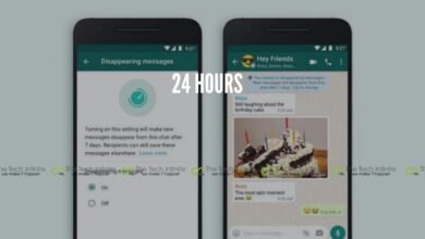 Photo of WhatsApp Disappearing Messages in Testing with time limit of 24 Hour